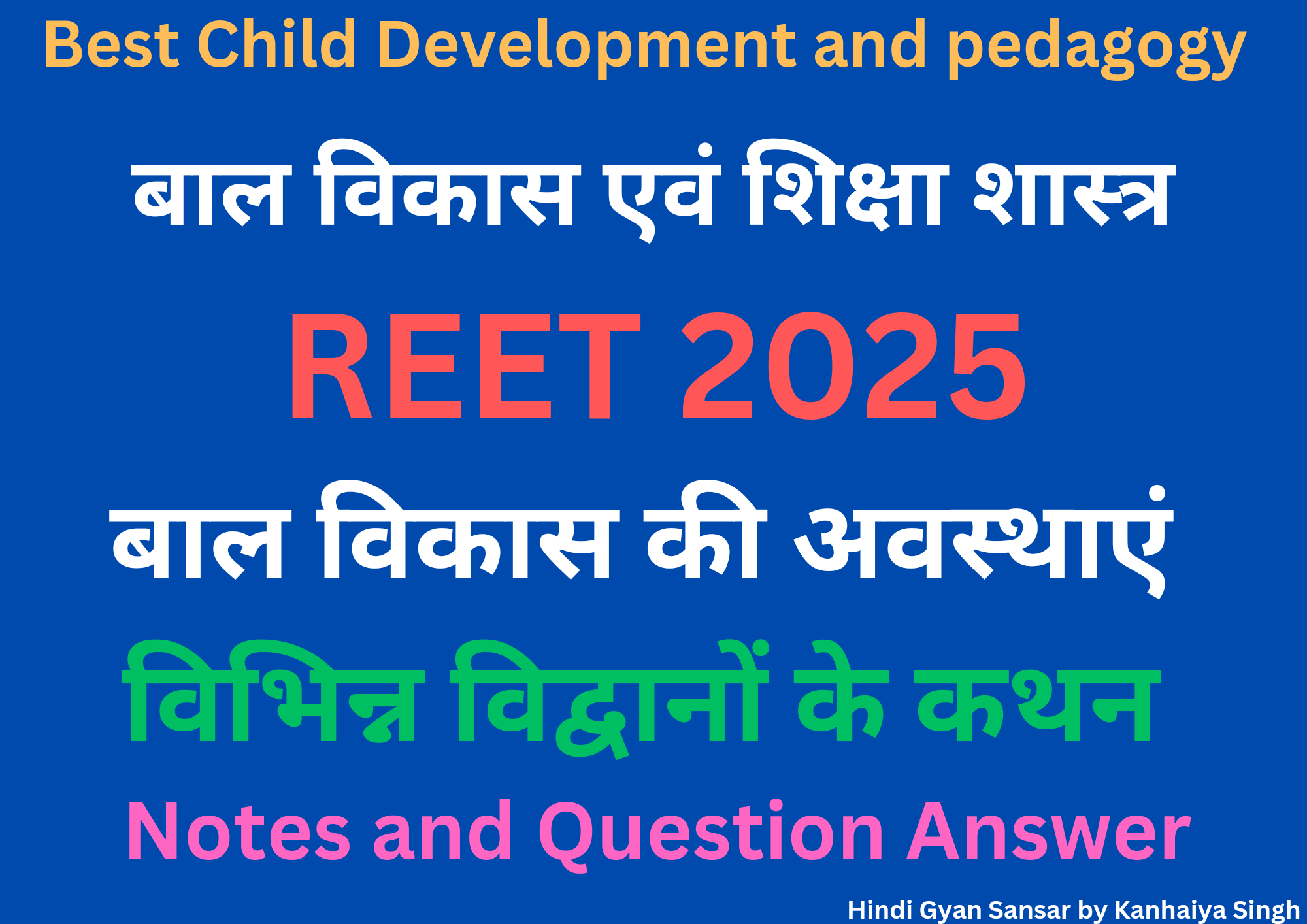 Best Child Development and pedagogy notes, REET 2025, child development stage, बाल विकास की अवस्थाएं, notes and question answer by Kanhaiya Singh